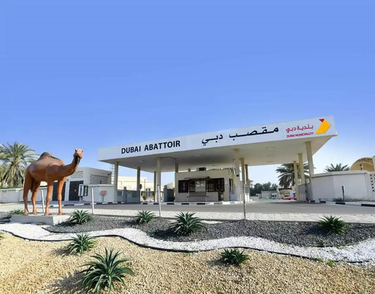 Dubai Abattoirs Ready for Eid Al-Adha 2025